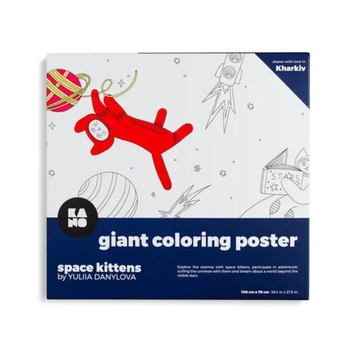 Milzu krāsojamais plakāts “kosmosa kaķēni”, 100 x 70 cm
