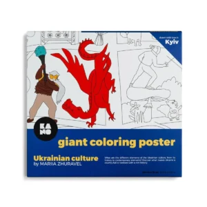 Milzu krāsojamais plakāts “ukrainas kultūra”, 100 x 70 cm