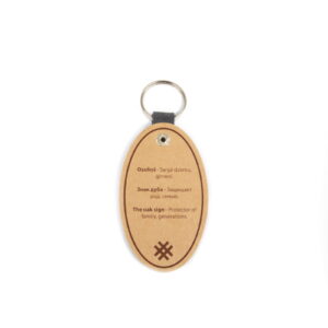 leather-keychain-with-the-oak-sign-back-6443 Leather keychain with the oak sign