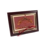 Amber Greeting Card, Chestnut Color Frame, 14.5x19.5 cm
